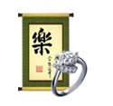 字畫珠寶